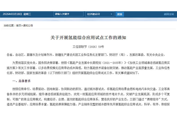 微信图片_20260318133237_2_23.jpg